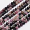 Natural Tourmaline Round Bead Strands, 5mm, Hole: 1mm, about 86pcs/strand, 15.5 inch
