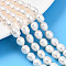 Natural Cultured Freshwater Pearl Beads Strands, Rice, Creamy White, 7~9x6~7mm, Hole: 0.5mm, about 44~45pcs/strand, 14.37~14.76''(36.5~37.5cm)