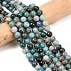 Природные хризоколлу бисер нитей&nbsp;G-K405-B01-6mm-1