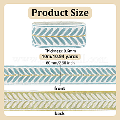 10м полиэстеровых жаккардовых лент&nbsp;SRIB-OC0001-06B