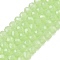 Glass Beads Strands, Imitation Jade, Faceted, Rondelle, Pale Green, 3.5~3.8x3mm, Hole: 0.4mm, about 105~110pcs/strand, 29~31cm