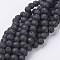 Natural Lava Rock Beads Strands, Round, Black, 8mm, Hole: 1mm, about 46~48pcs/strand, 15.4 inch