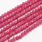 Faceted Synthetic Quartz Beads Strands, Dyed, Round, Magenta, 2mm, Hole: 0.5mm, about 200pcs/strand, 36~37cm