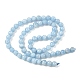 Природные Аквамарин бисер нитей&nbsp;G-D327-C03-6mm-4