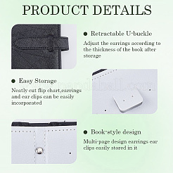 Портативная книга для демонстрации сережек из искусственной кожи&nbsp;EDIS-WH20011-01B