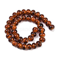 Бусины ручной работы из эмали с золотым песком&nbsp;LAMP-B036-01