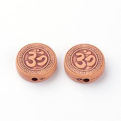 Имитация деревянные бусины акриловые&nbsp;SACR-Q186-27