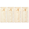 4Pcs Wood Thread Winding Boards, Floss Bobbin, Thread Organizer Card for Cross-Stitch, BurlyWood, 141x60x3mm