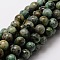 Natural African Turquoise(Jasper) Round Beads Strands, 6mm, Hole: 1mm, about 58~60pcs/strand, 15 inch