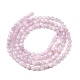Природные кунцит бисер нитей&nbsp;G-G343-B04-3mm-3