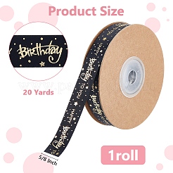 Лента из полиэстера с золотым тиснением&nbsp;OCOR-WH0082-243A