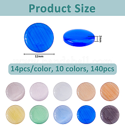 140шт 10-х цветные кабошоны лэмпворк&nbsp;LAMP-FH0001-16