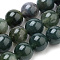 Natural Moss Agate Beads Strands, Round, 6mm, Hole: 1mm, about 59~62pcs/strand, 15 inch