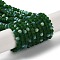 Transparent Glass Beads Strands, Faceted, Frosted, Half AB Color Plated, Rondelle, Dark Green, 4~4.5x3.5~4mm, Hole: 1mm, about 105~110pcs/strand, 38~39cm
