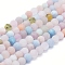 Natural Morganite Beads Strands, Frosted, Round, 6mm, Hole: 1mm, about 63~70pcs/Strand, 15.35 inch(39cm)