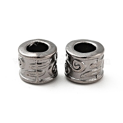 Сплавочные бусины&nbsp;RLF11539Y-B-NR