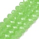 Стеклянные бусины&nbsp;LS-EGLA-A044-J8mm-D08-1