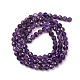 Природный аметист нитей бисера&nbsp;G-C226-B06-4mm-01-5