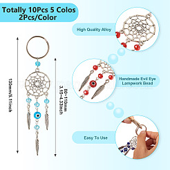10шт 2-х цветный брелок из стекла и сплава&nbsp;KEYC-TAC00040
