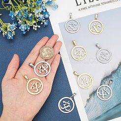 Подвески из нержавеющей стали 304 для йоги&nbsp;STAS-UN0013-51