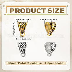 80 шт.&nbsp;FIND-LP0007-17