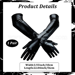 Длинные перчатки из искусственной кожи&nbsp;AJEW-WH20018-115A