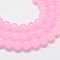 Baking Painted Imitation Jade Glass Round Bead Strands, Pink, 4.5~5mm, Hole: 1mm, about 200~210pcs/strand, 31.4 inch