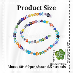 5 нити стеклянных бусин миллефиори ручной работы&nbsp;LAMP-DR0001-04A