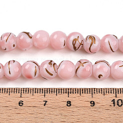 Выпечка окрашенные стеклянные бусины&nbsp;X1-DGLA-N010-8mm-01