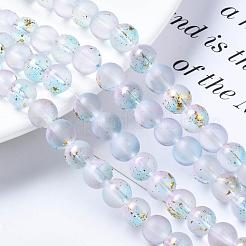 Матовые стеклянные бусины&nbsp;X-GLAA-N035-03C-C07