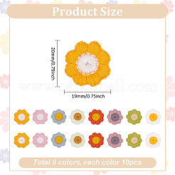 80 шт. 8-х цветные аксессуары для украшения из полиэстера&nbsp;DIY-FG0005-47
