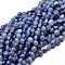 Natural Blue Aventurine Nuggets Beads Strands, Tumbled Stone, 5~10x6~7x3~7mm, Hole: 1mm, about 14.9 inch~15.7 inch
