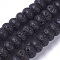 Natural Lava Rock Beads Strands, Rondelle, Black, 6~6.3x4~4.4mm, Hole: 0.7mm, about 91pcs/strand, 15.19 inch(38.6cm)