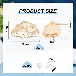 10 шт. фурнитура для сережек-гвоздиков в форме облака из латуни&nbsp;EJEW-BC0001-13
