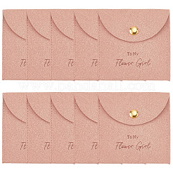 10шт бархатный мешочек с кнопкой&nbsp;ABAG-SP0001-42E