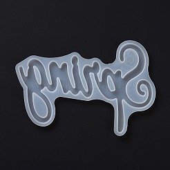 Силиконовые Молды для дверных панелей своими руками&nbsp;LS-DIY-I104-04