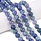 Dyed Natural White Jade Beads Strands, Two Tone, Round, Medium Slate Blue, 8x8mm, Hole: 0.9mm, about 47~48pcs/strand, 15.16~15.72''(38.5~39.3cm)