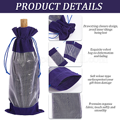 Бархатные мешочки для упаковки бутылок вина&nbsp;ABAG-WH20013-11H