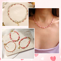 200 шт. нити круглых бусин из натурального розового кварца&nbsp;G-SP0001-19A