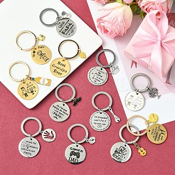 Брелок из сплава и нержавеющей стали 201&nbsp;KEYC-YW00102-01