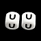 20Pcs White Cube Letter Silicone Beads 12x12x12mm Square Dice Alphabet Beads with 2mm Hole Spacer Loose Letter Beads for Bracelet Necklace Jewelry Making, Letter.U, 12mm, Hole: 2mm
