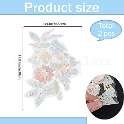 Кружевное вышивальное швейное волокно&nbsp;PATC-WH20021-001C