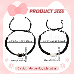 12шт 2 цвета искусственный жемчуг плетеные бусины браслеты для мужчин и женщин&nbsp;BJEW-GO0002-04