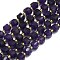 Natural Amethyst Jade Beads Strands, Faceted, Cube, 6.5~7.5x6.5~7.5x6.5~7.5mm, Hole: 1.2mm, about 43~44pcs/strand, 15.35''~15.55''(39~39.5cm)
