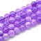 Natural Quartz Beads Strands, Dyed, Round, Imitation Amethyst, Medium Orchid, 6~6.5mm, Hole: 0.9~1mm, about 60~63pcs/strand, 14.96~15.35 inch(38~39cm)