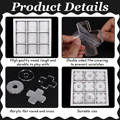 1шт. 9-х сеточная деревянная шахматная настольная игра в коробке&nbsp;DIY-FG0006-82