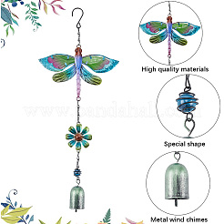 Железная бабочка ветряная музыка с колокольчиком&nbsp;HJEW-WH20003-23B
