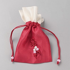 Прямоугольник ткани упаковочные пакеты&nbsp;ABAG-WH0038-64D