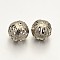 Round Iron Filigree Beads, Filigree Ball, Nickel Free, Platinum, 12mm, Hole: 1mm