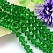 Faceted Cone K9 Glass, Imitation Austrian Crystal Bead Strands, Grade AAA, Lime Green, 10x8mm, Hole: 0.9~1mm, about 50pcs/strand, 15.7 inch